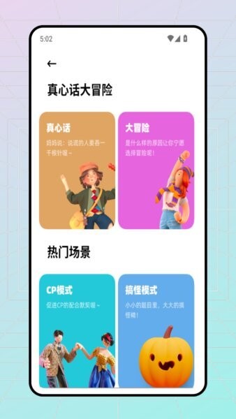 海底树洞 海底树洞下载