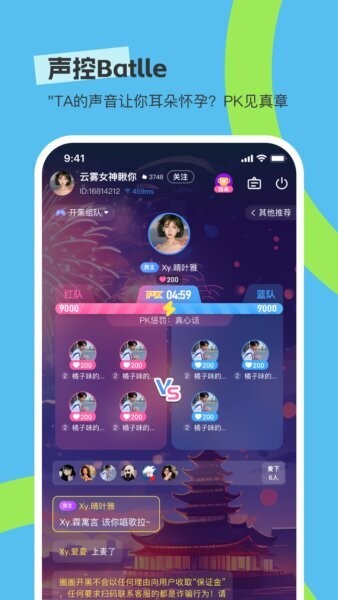 圆圆星球最新版本 v1.0.3 安卓版 2