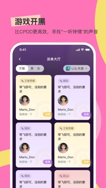 圆圆星球最新版本 v1.0.3 安卓版 3