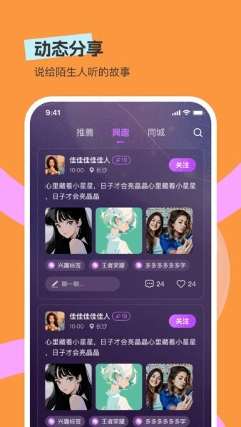 圆圆星球 圆圆星球下载