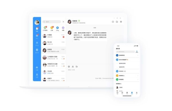 教育未来宝 教育未来宝下载