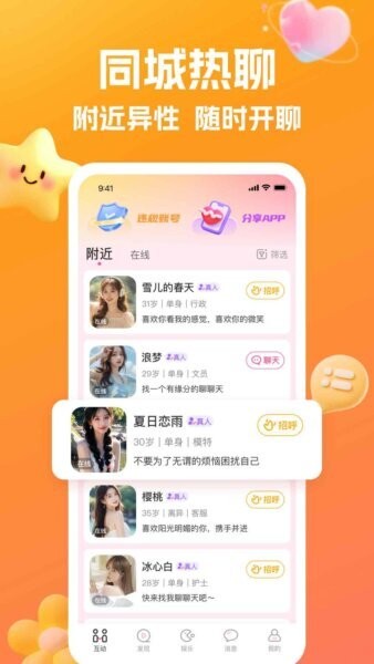 合遇正版 v9.11.11 安卓版 0