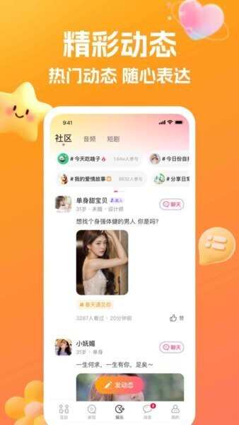 合遇正版 v9.11.11 安卓版 1
