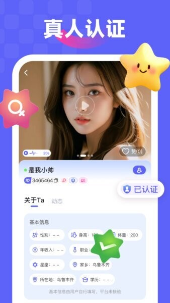 盼伴 盼伴下载