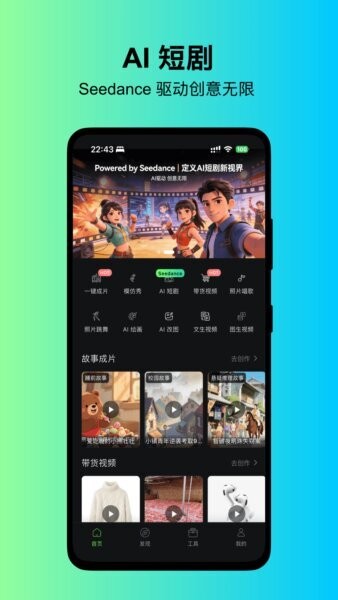 快画鸭app v5.0.2 安卓版 0