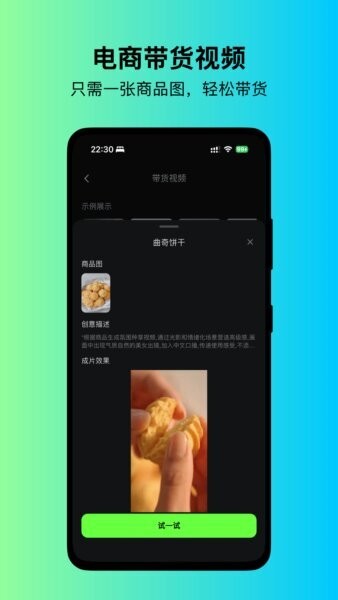快画鸭app v5.0.2 安卓版 1