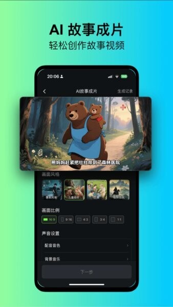 快画鸭app v5.0.2 安卓版 2