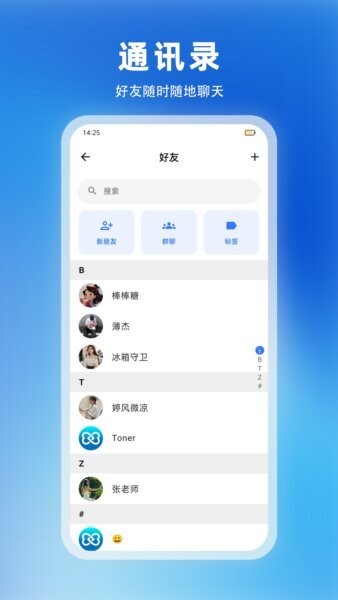 铁恋手机版 v1.7.2 安卓版 0