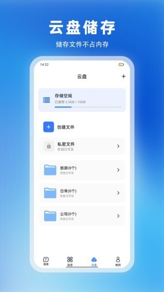 铁恋手机版 v1.7.2 安卓版 2