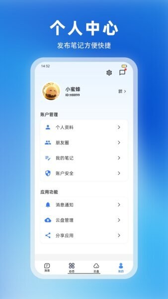 铁恋最新版 铁恋app