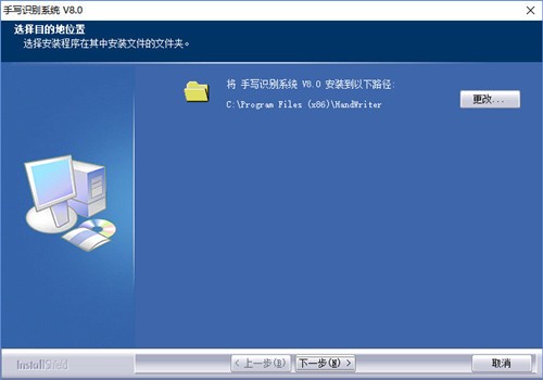 大将军手写板驱动软件电脑版 v9.0 最新版 0