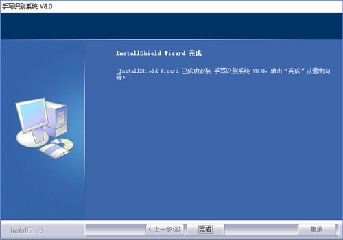 大将军手写板驱动软件电脑版 v9.0 最新版 1