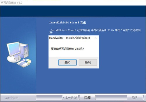 大将军手写板驱动软件电脑版 v9.0 最新版 2
