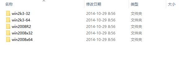 ibm x3650 m4 raid驱动 ibm x3650 m4 raid驱动下载