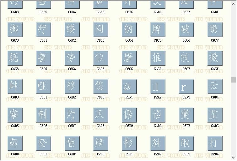 cad字体mep1.shx 免费版 0