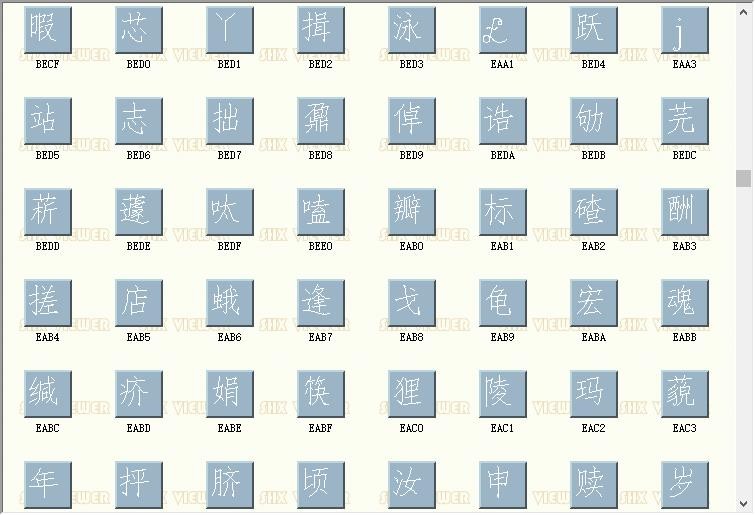 cad字体mep1.shx 免费版 1