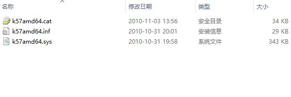 宏基4752g显卡驱动 官方版 0