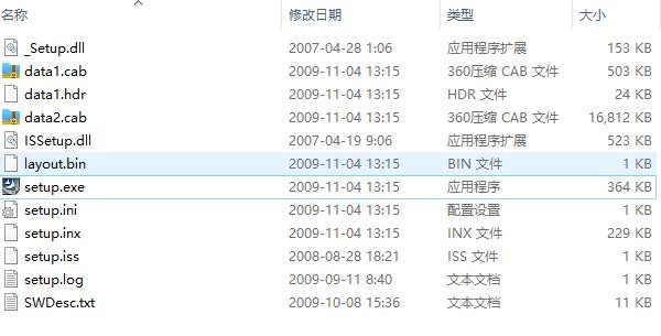 三星r428热键驱动 官方版 0