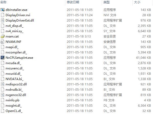 华硕x43s笔记本驱动 官方版 0