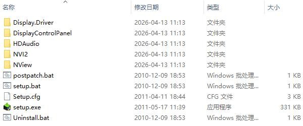 华硕x43s笔记本驱动 华硕x43s驱动