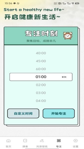 微读经 微读经下载