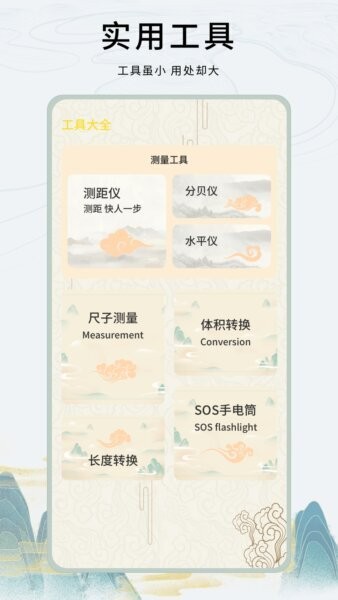 专业风水罗盘 专业风水罗盘下载