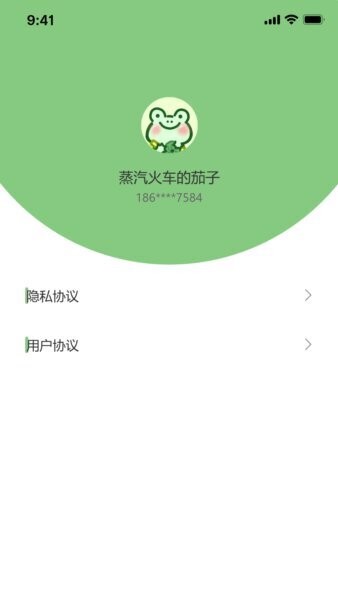 答题收益宝app v1.1.0.3 安卓版 2