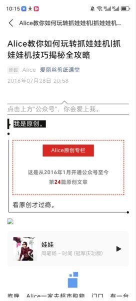 抓抓时刻软件 v1.0.0 安卓版 2