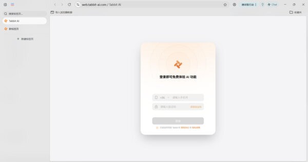 Tabbit Tabbit浏览器下载