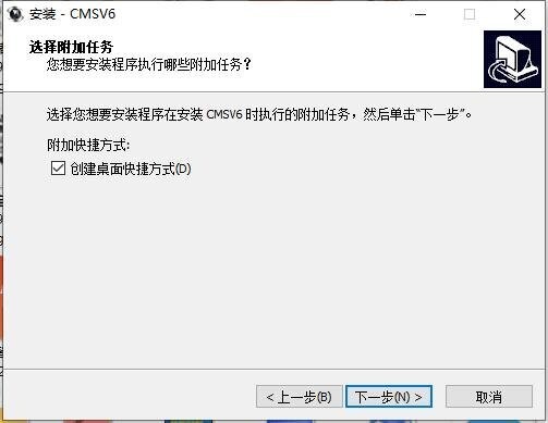 可视化调度管理平台(CMSV9) v7.36.1 最新版 2