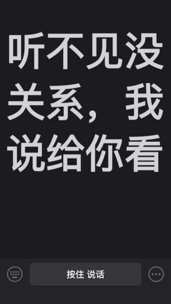 听话小黑板app v3.0.11 安卓版 0