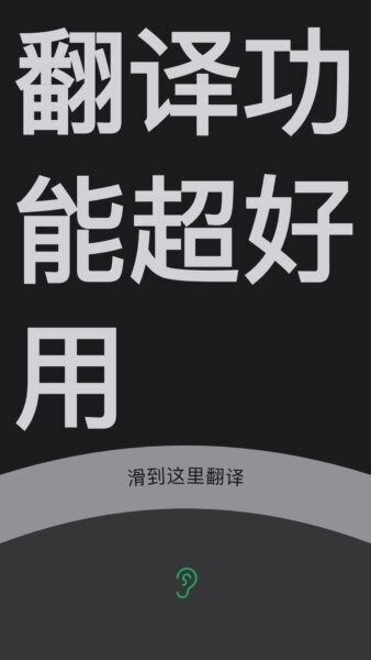 听话小黑板app v3.0.11 安卓版 1