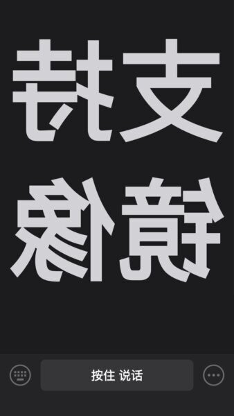 听话小黑板 听话小黑板下载