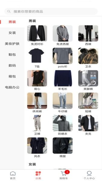 初心宝官方正版 v1.0.0 安卓版 1