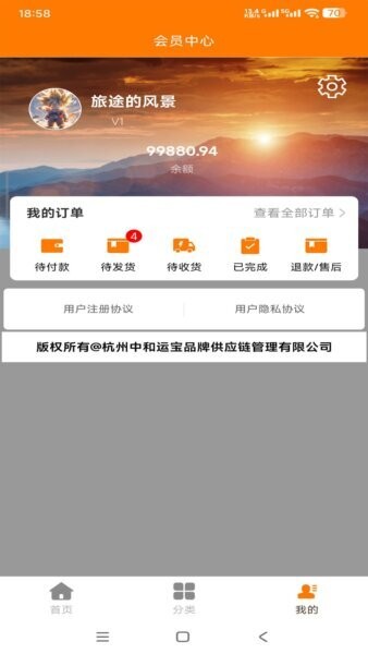 信宇398最新版本 v1.0.5 安卓版 2