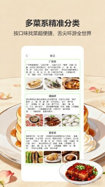 好运餐厅赚钱版最新版本 v1.1 安卓版 2