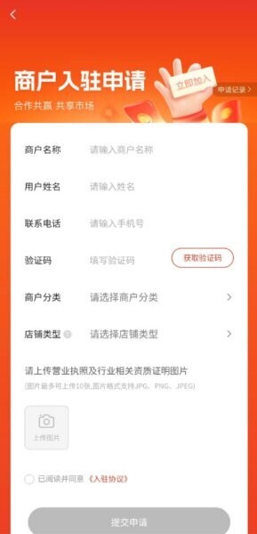 八维空间官方正版 v1.4.22 安卓版 3