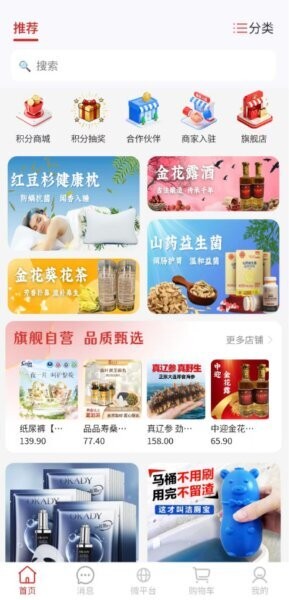 八维空间app 八维空间下载