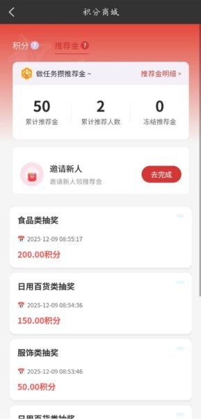 八维空间官方正版 v1.4.22 安卓版 1