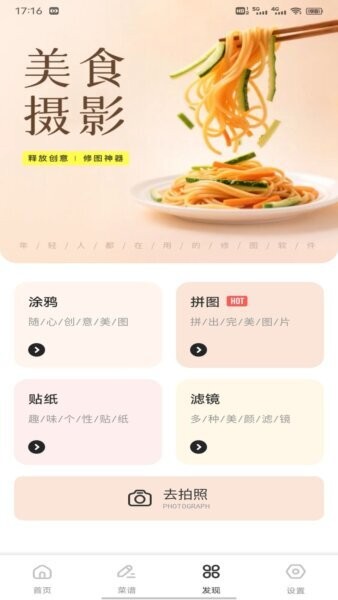 好运菜市场app官方正版 v1.0.8 安卓版 2
