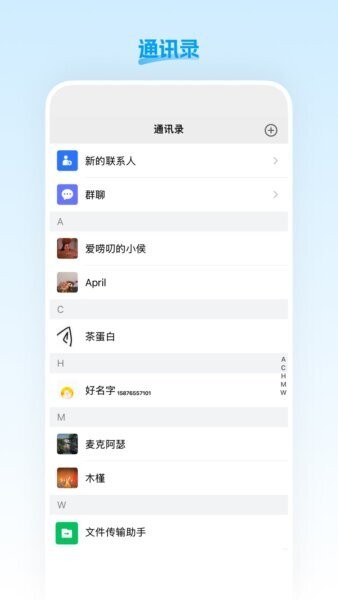 盟楚直播平台app v26.05.19 安卓版 2