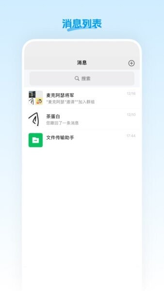 盟楚直播 盟楚直播下载