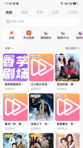 深芒 深芒下载