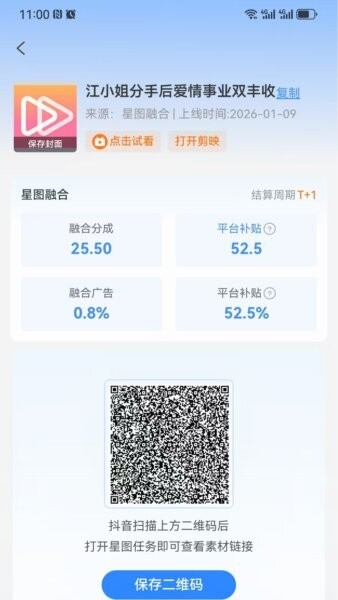 深芒短剧 v7.5.0 安卓版 0