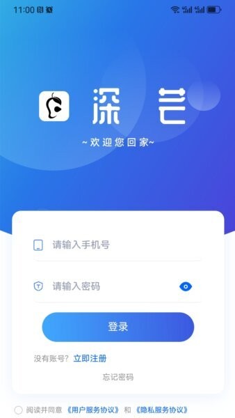 深芒短剧 v7.5.0 安卓版 1