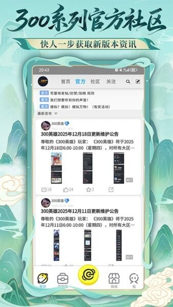 300宇宙最新版 v1.5.26013 安卓版 0