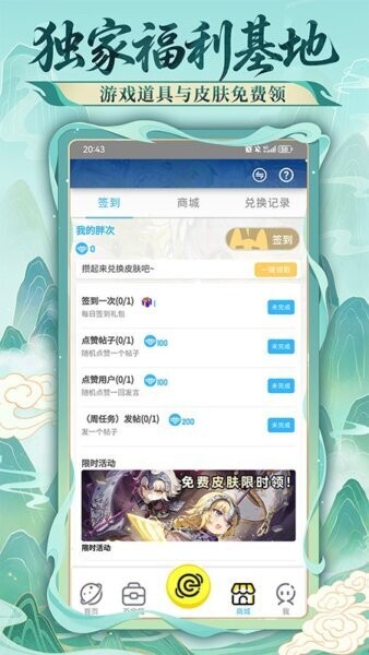 300宇宙最新版 v1.5.26013 安卓版 2