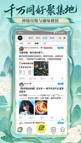 300宇宙最新版 300宇宙APP