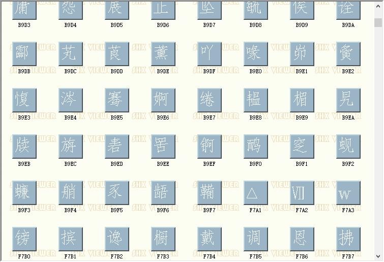 cad字体tool.shx 免费版 1