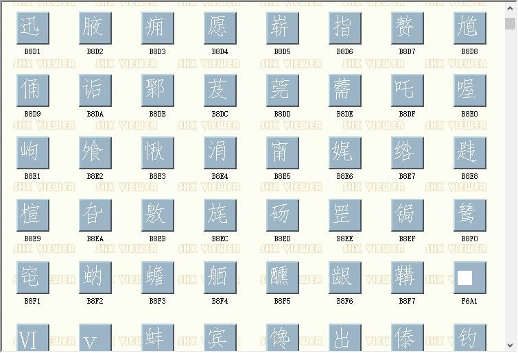 cad字体tool.shx 免费版 2